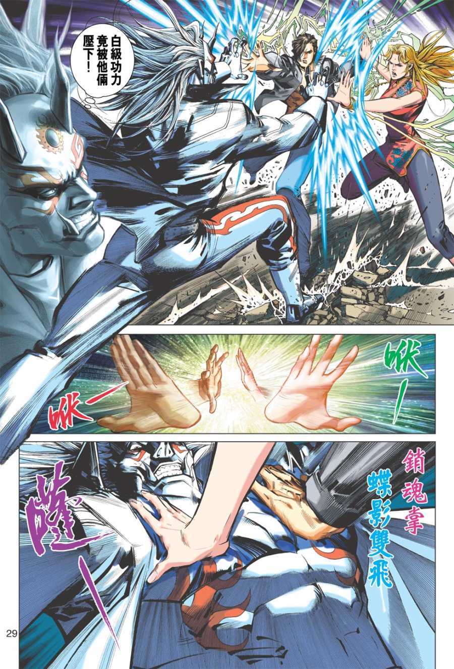 第26页