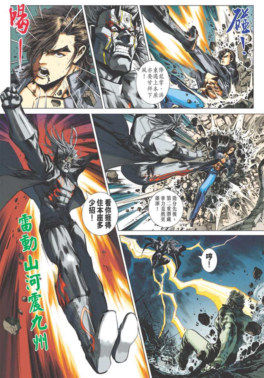 第29页