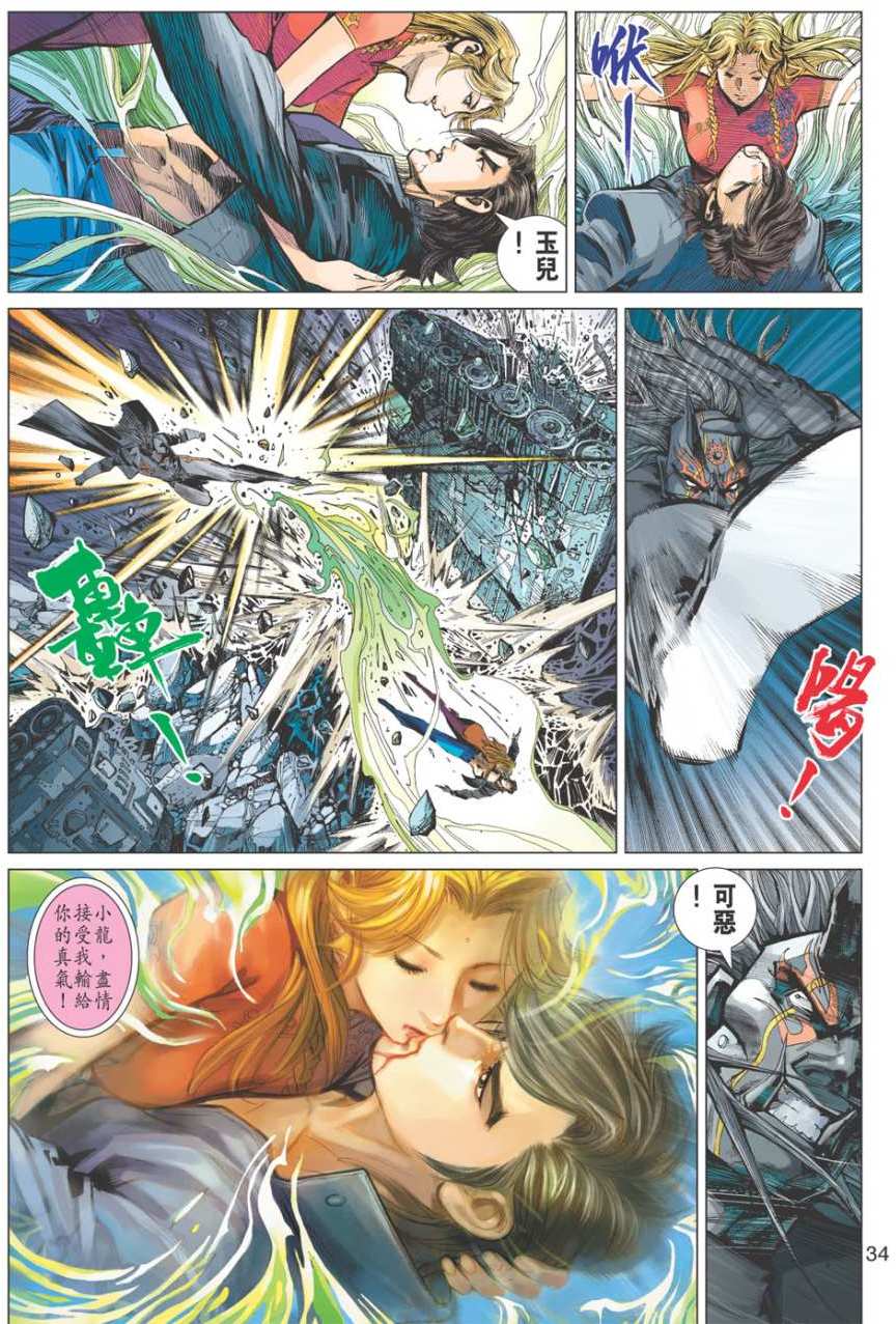 第31页
