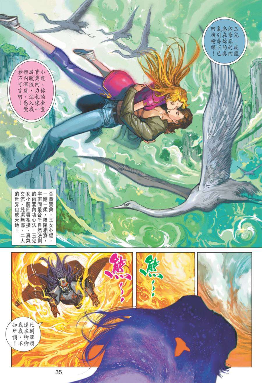 第32页