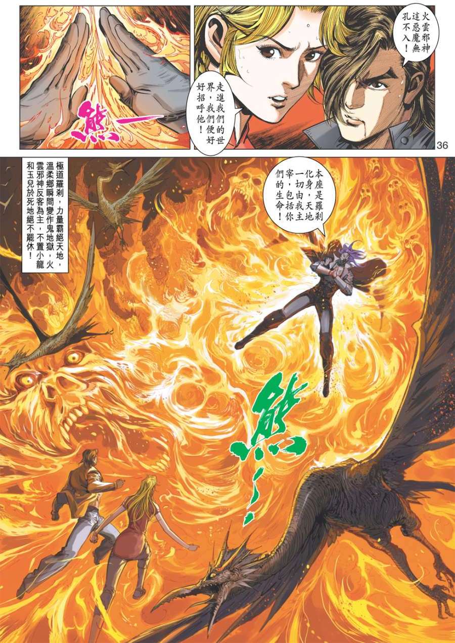 第33页
