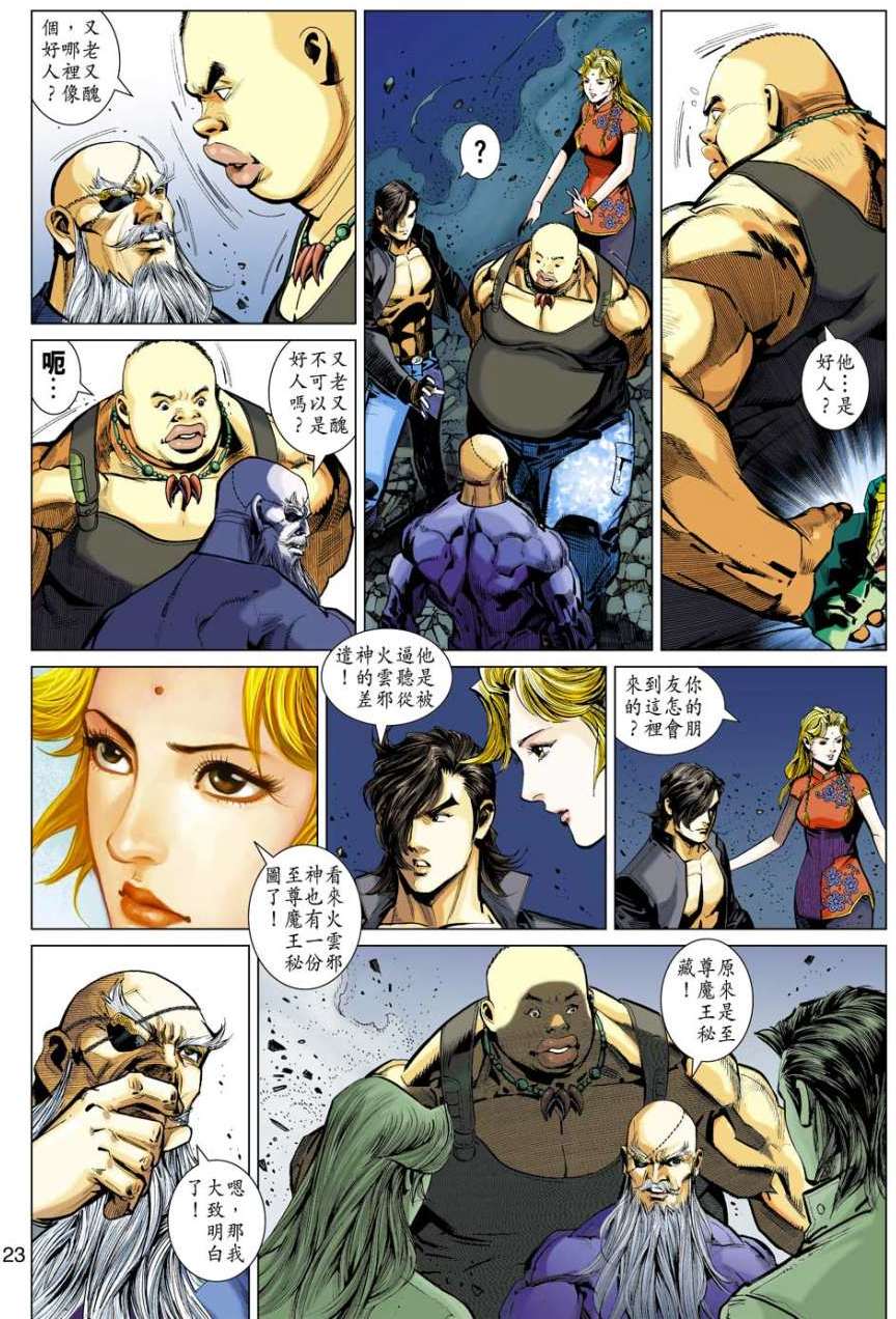 第19页