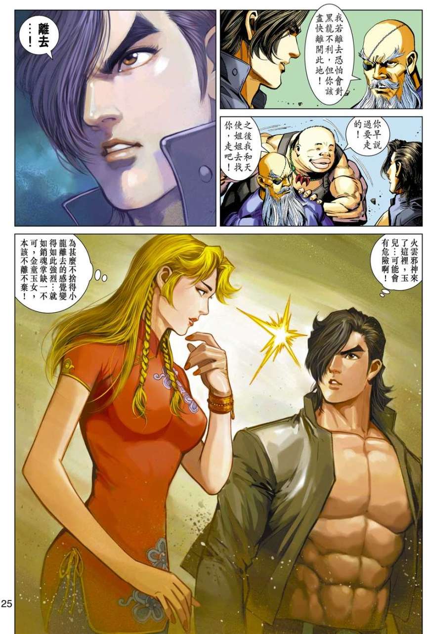 第21页