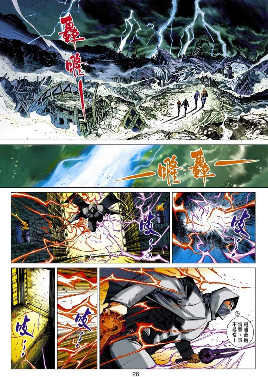 第22页