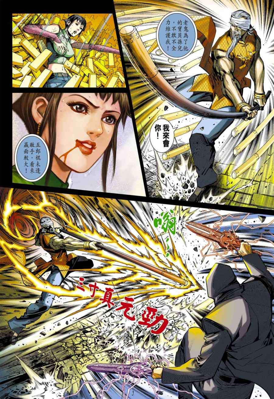 第27页