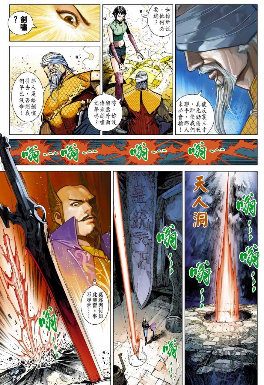 第29页