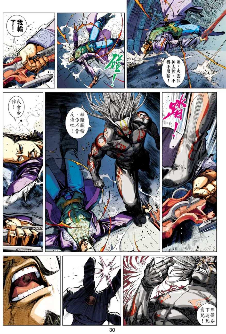 第27页