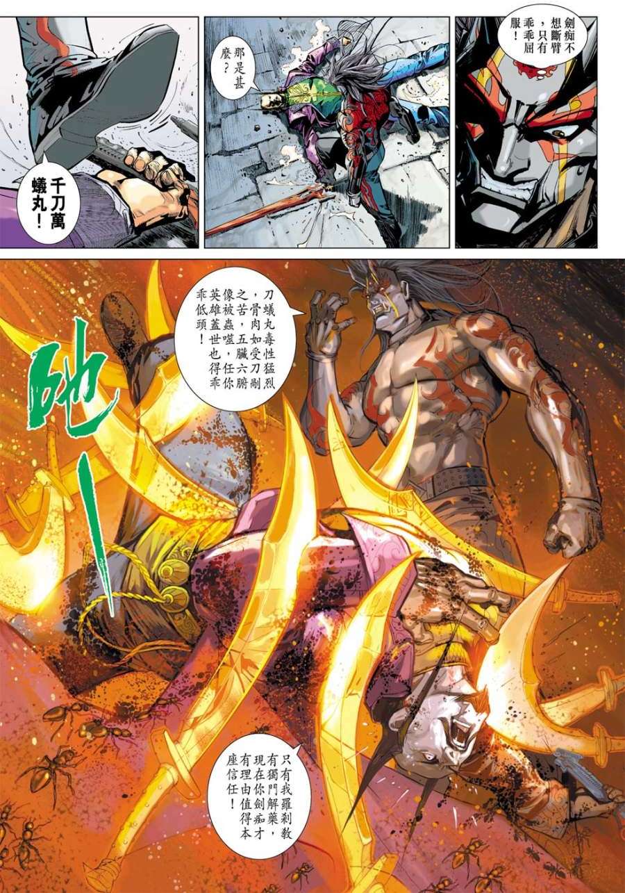 第28页