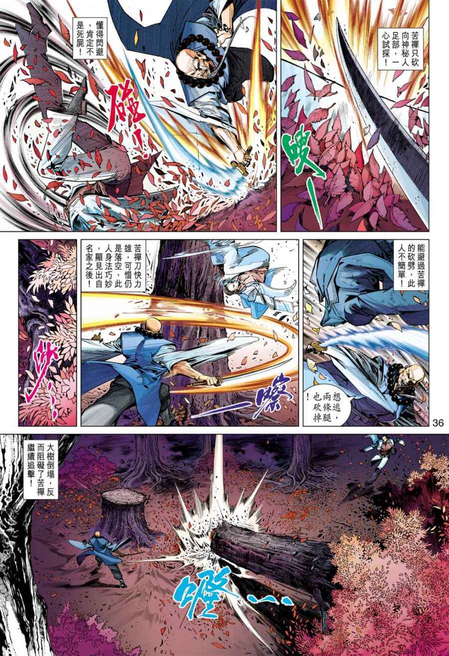 第31页