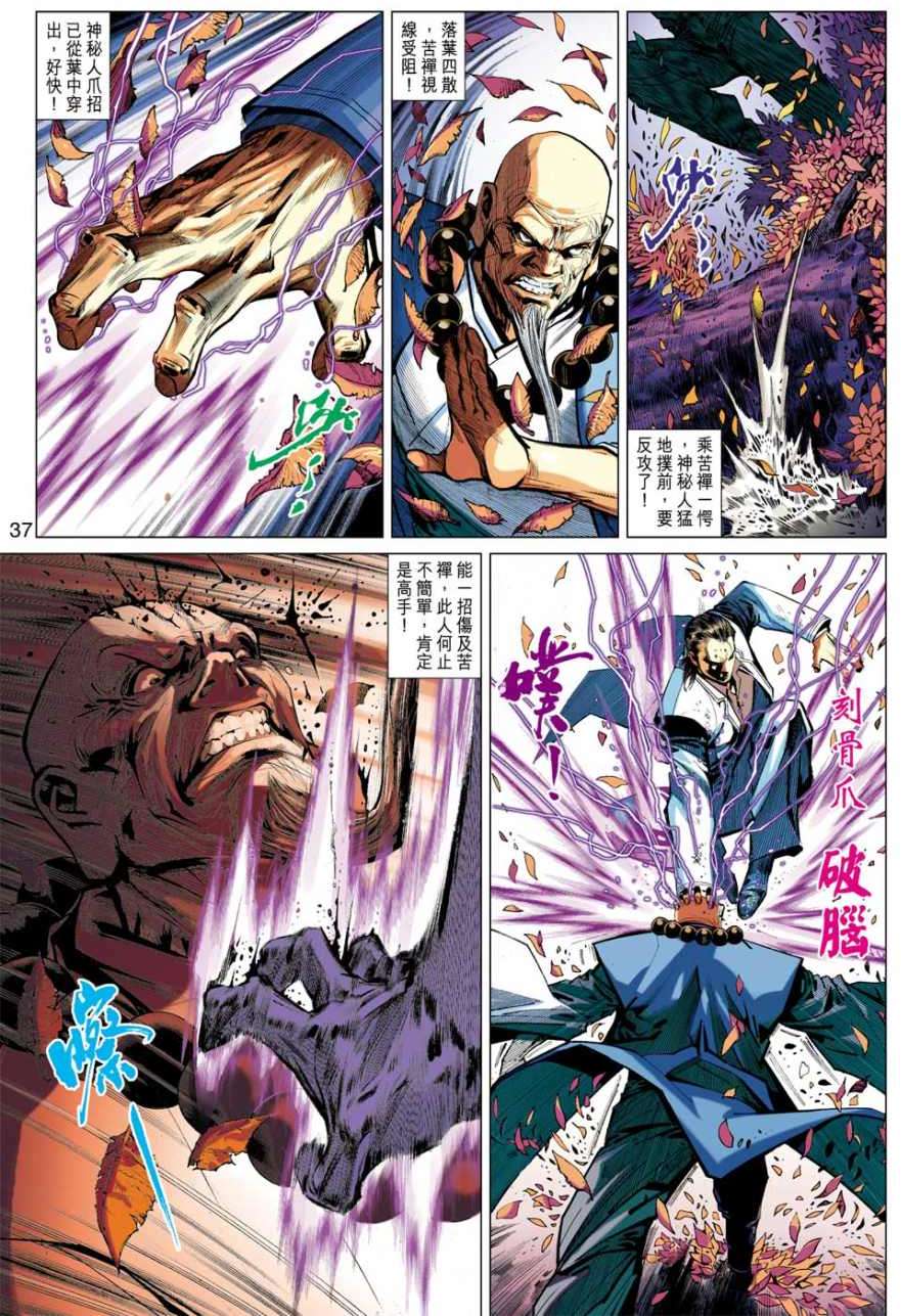 第32页