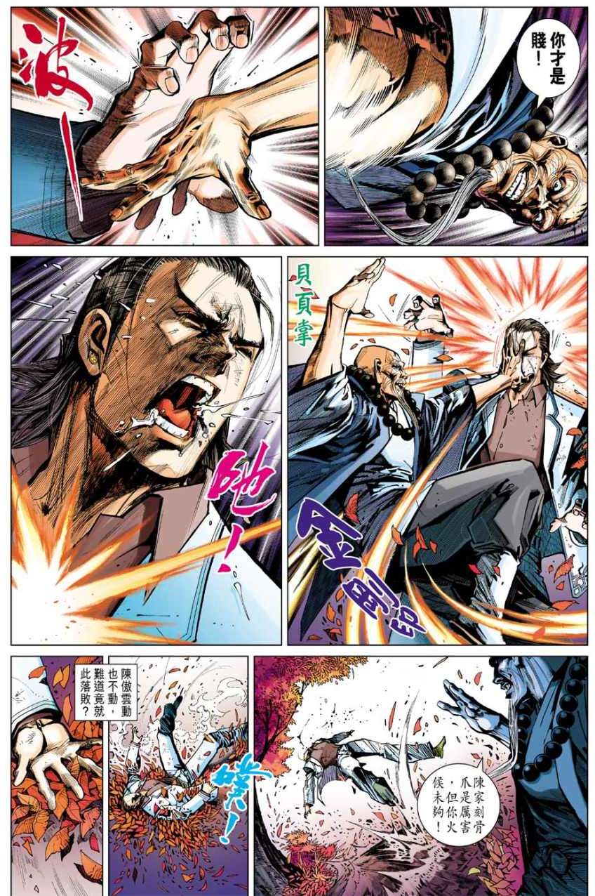 第36页