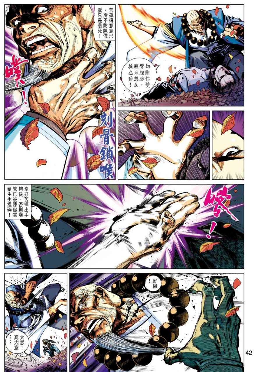 第37页