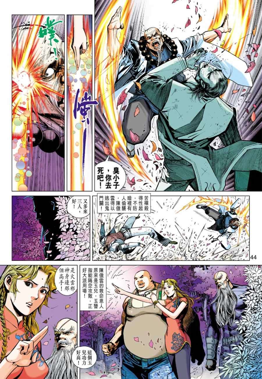 第39页