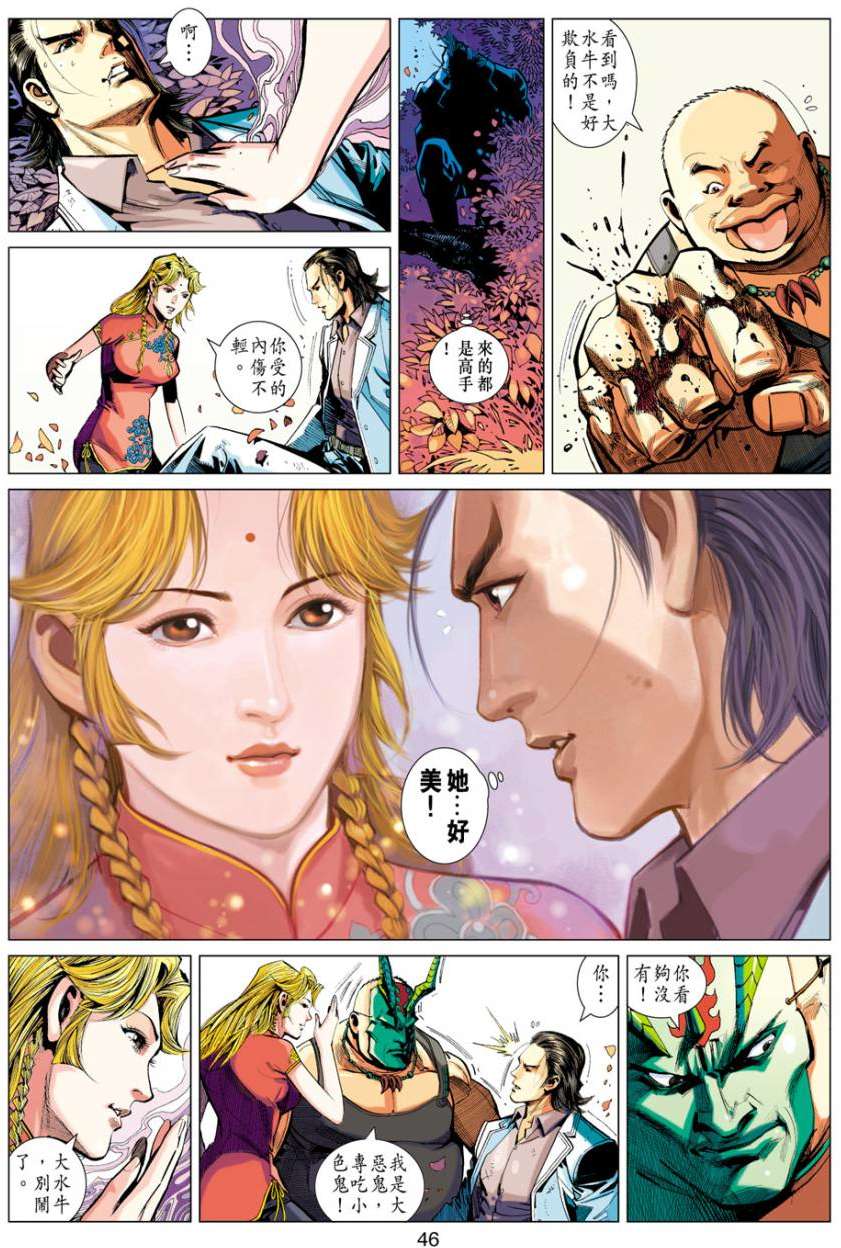 第41页