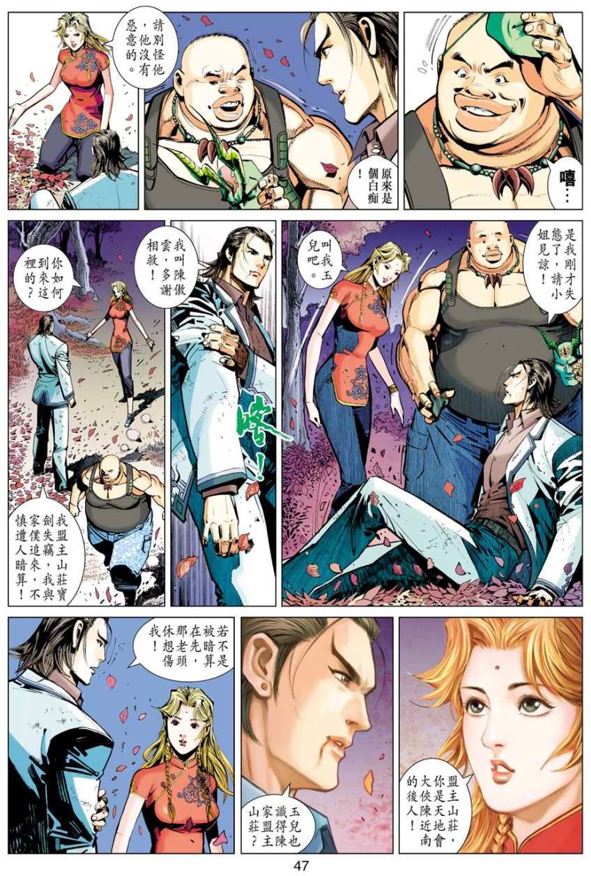 第42页