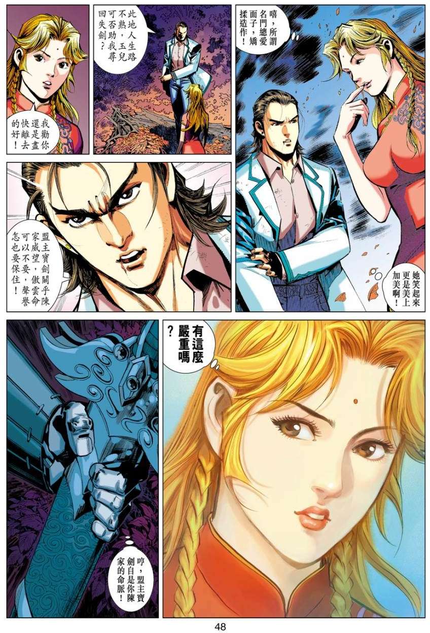 第43页