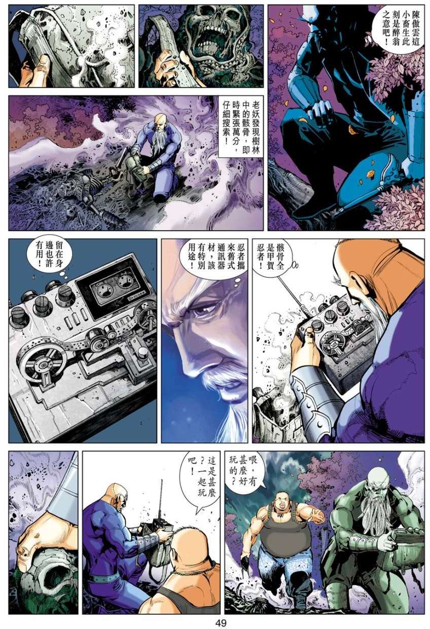 第44页