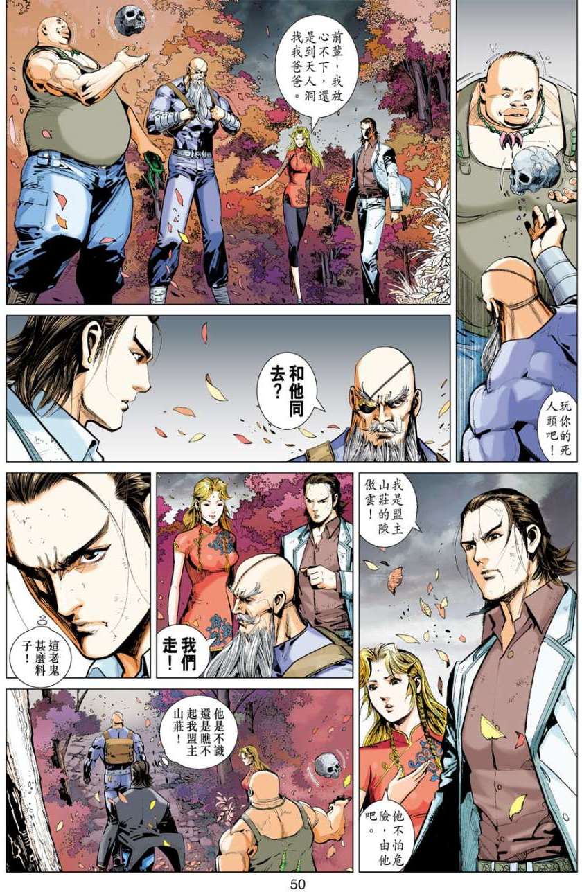 第45页