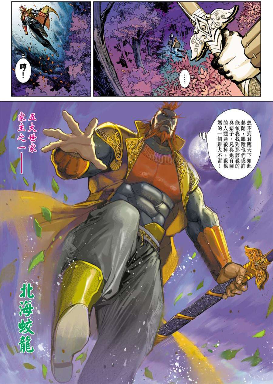 第46页