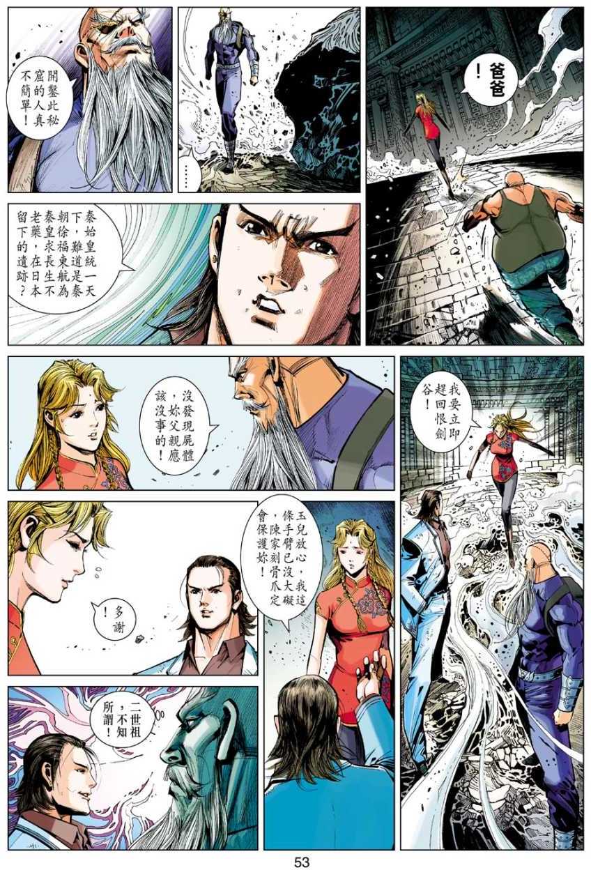 第48页