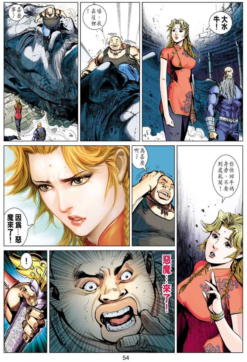 第49页