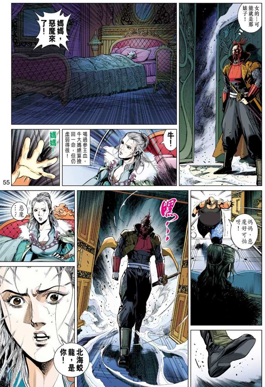 第50页