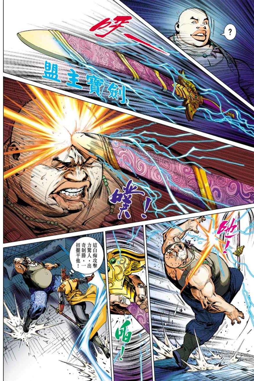 第51页