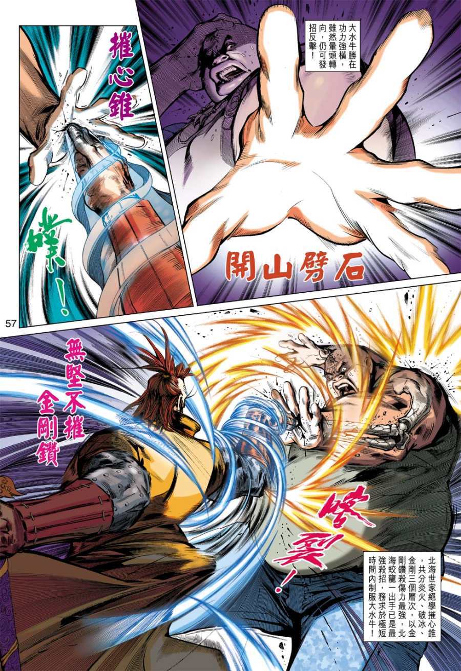 第52页