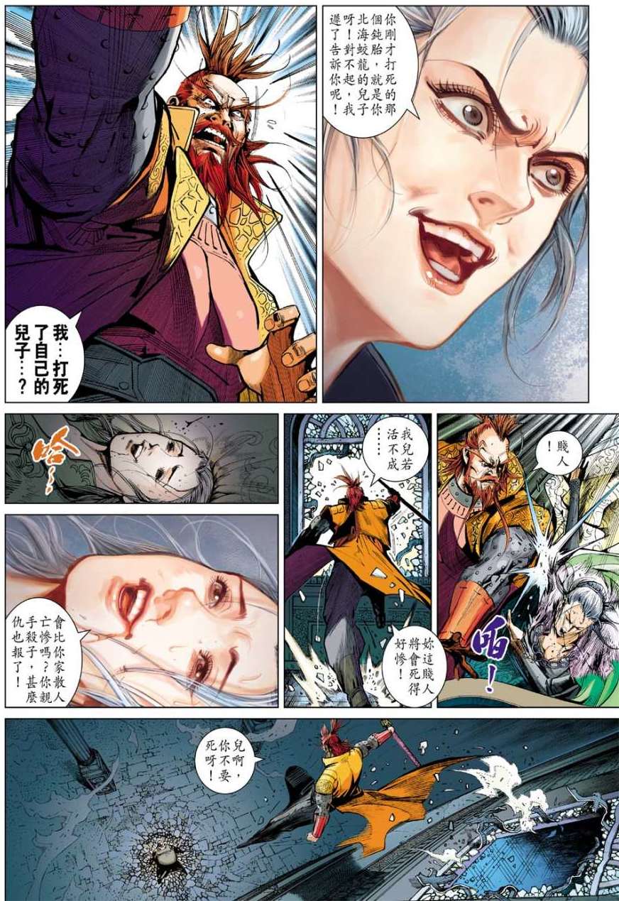 第55页