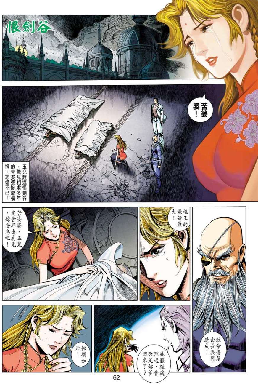第57页