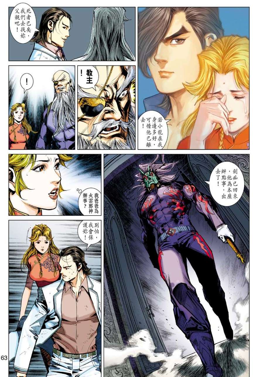 第58页