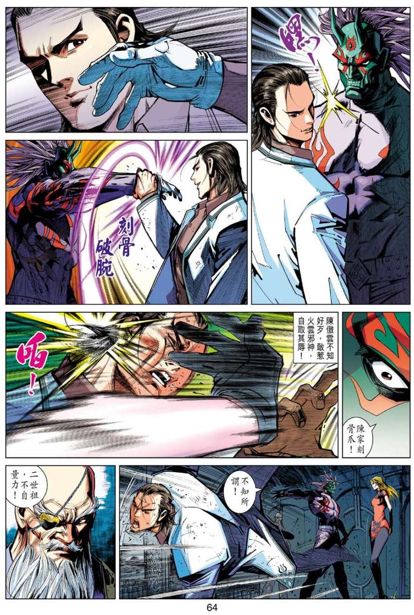 第59页