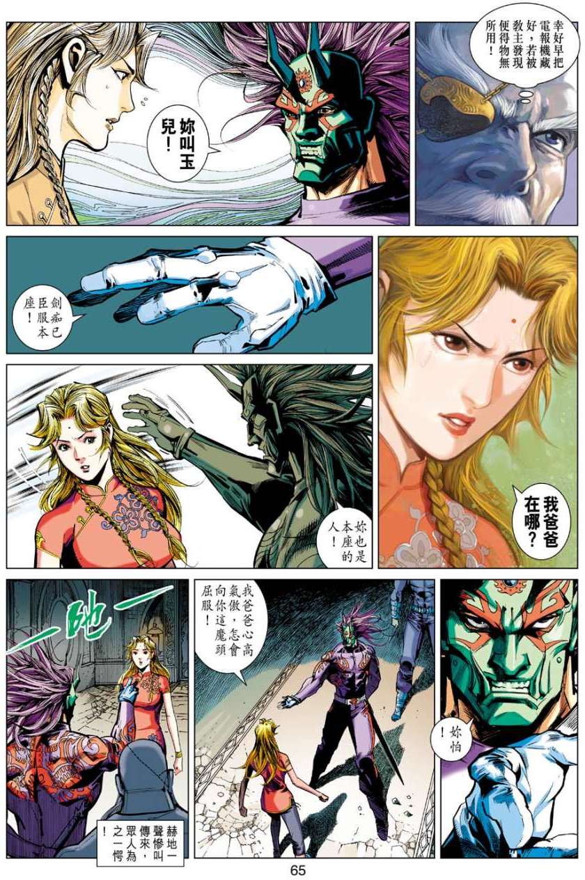 第60页
