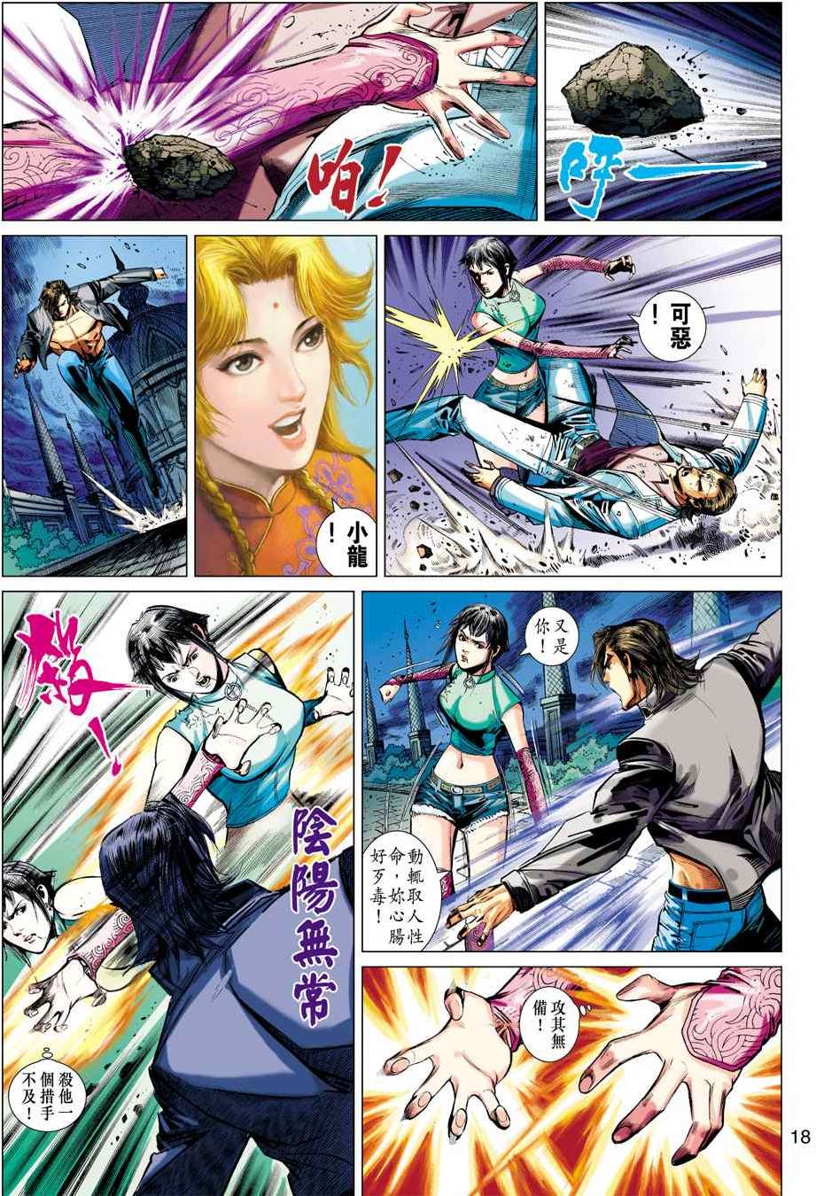 第14页