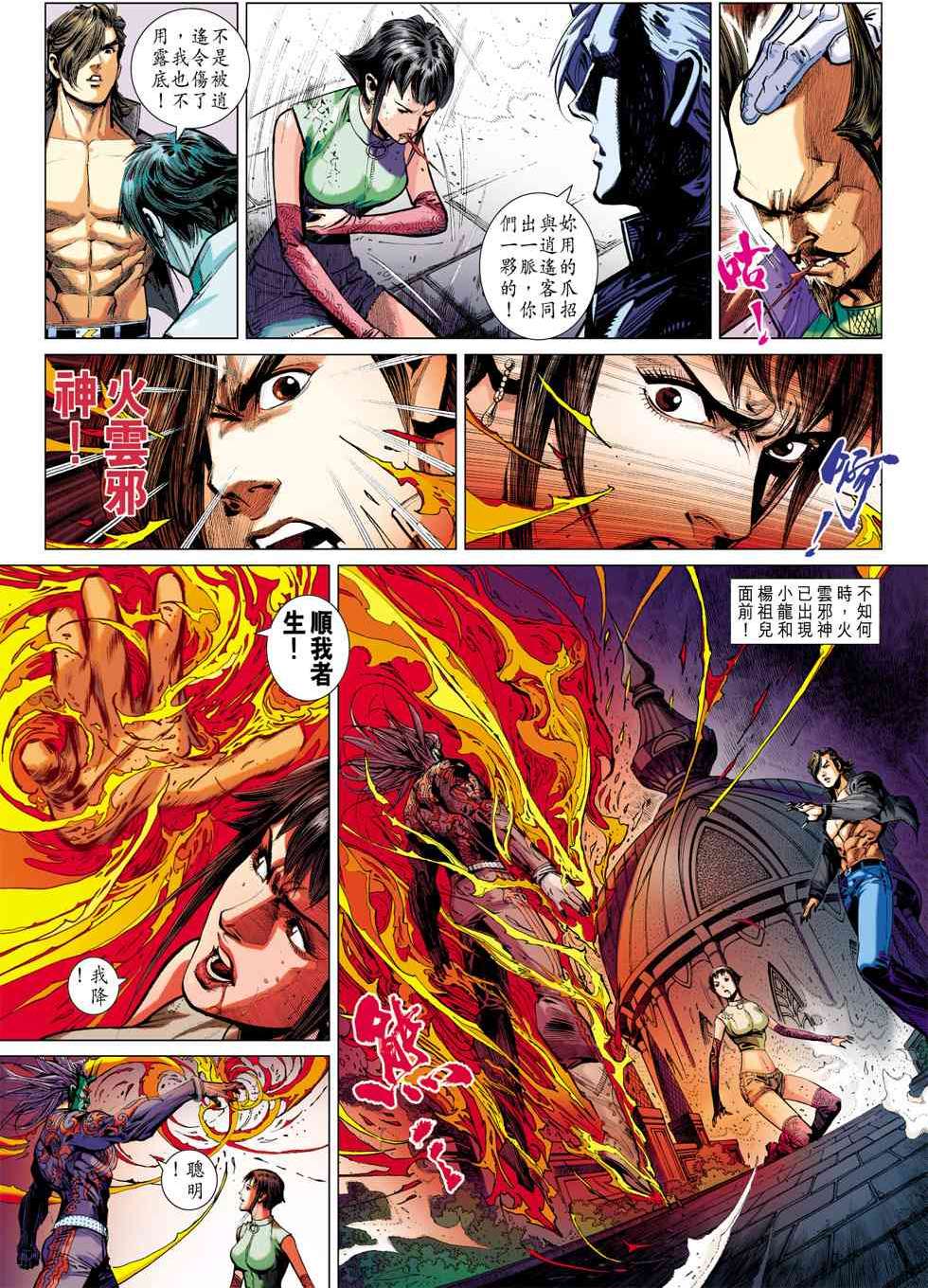 第16页