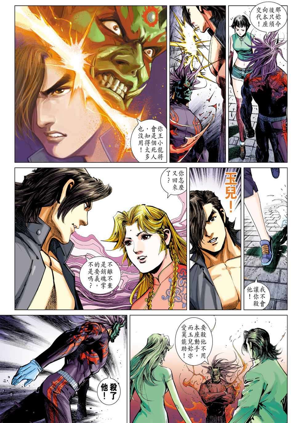 第17页