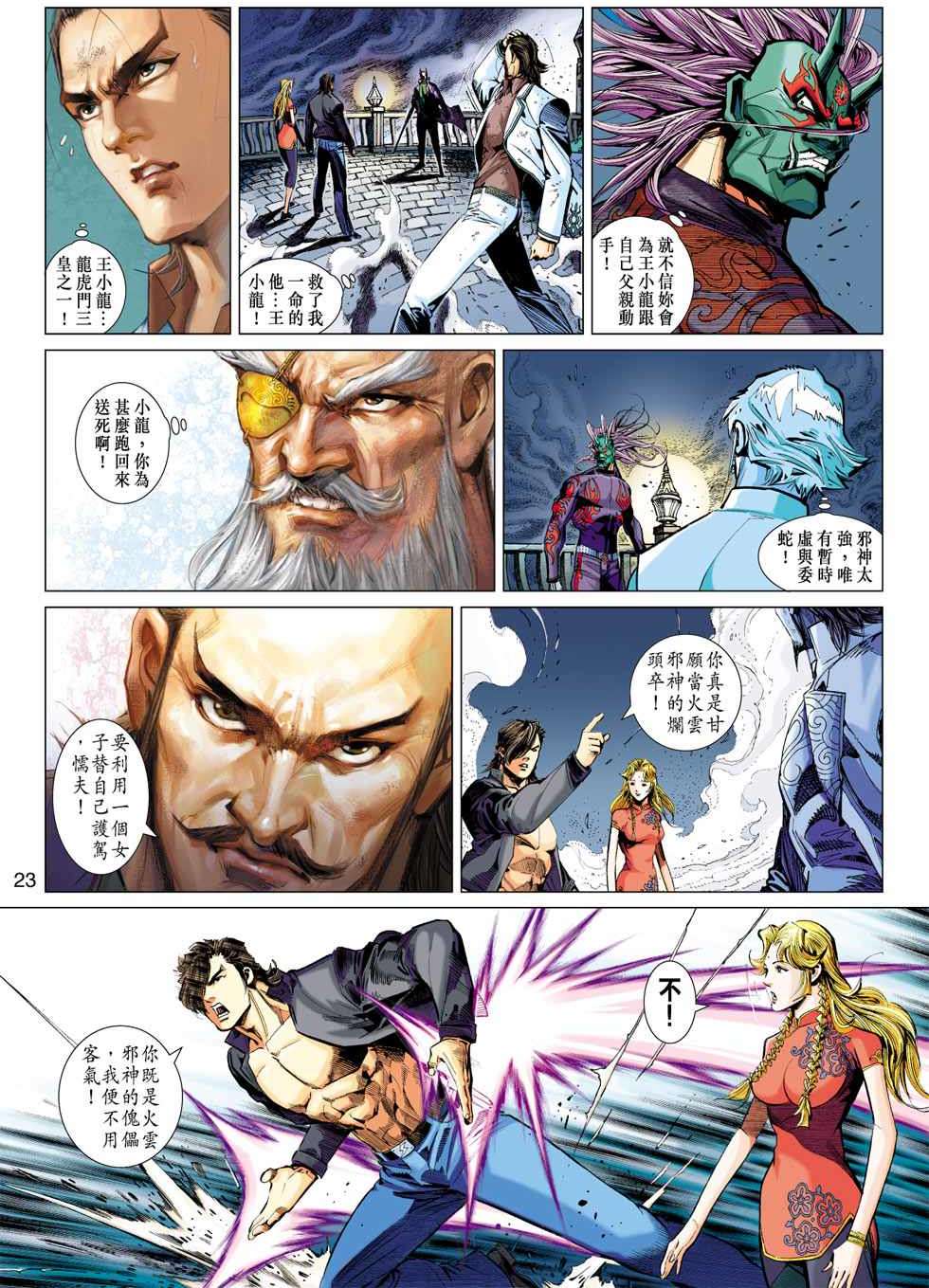 第19页