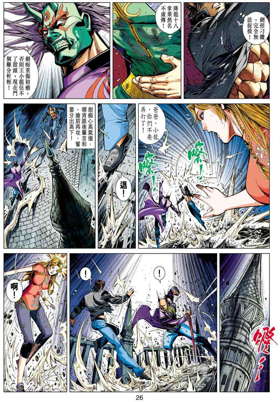 第22页