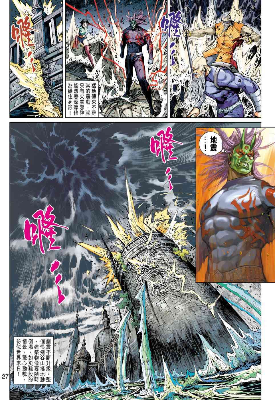 第23页
