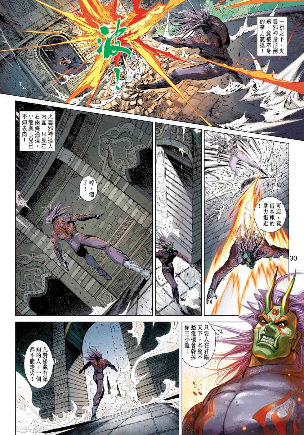 第25页