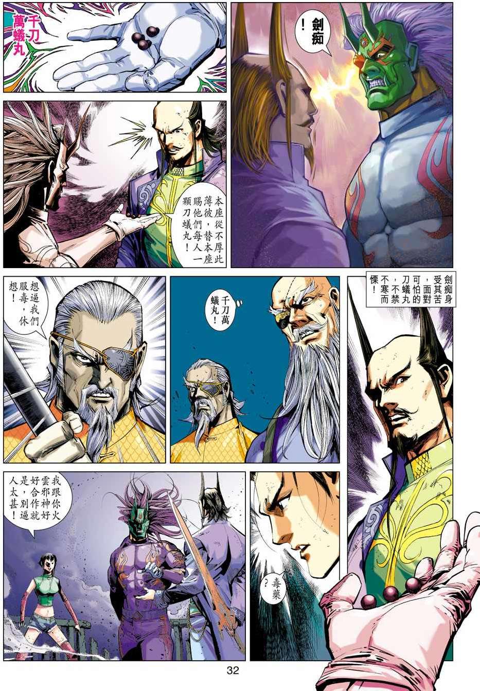 第27页