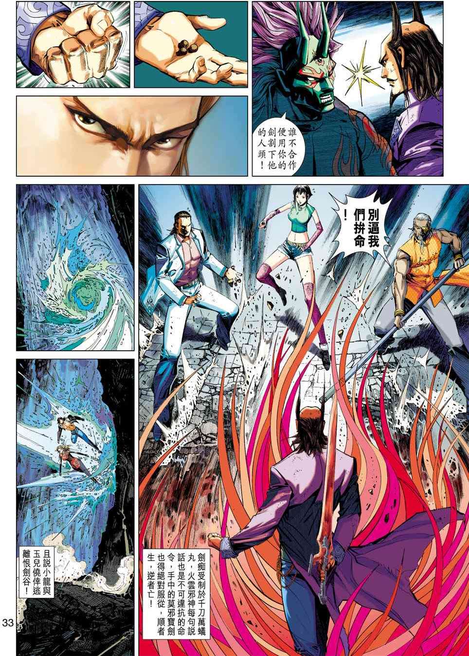 第28页