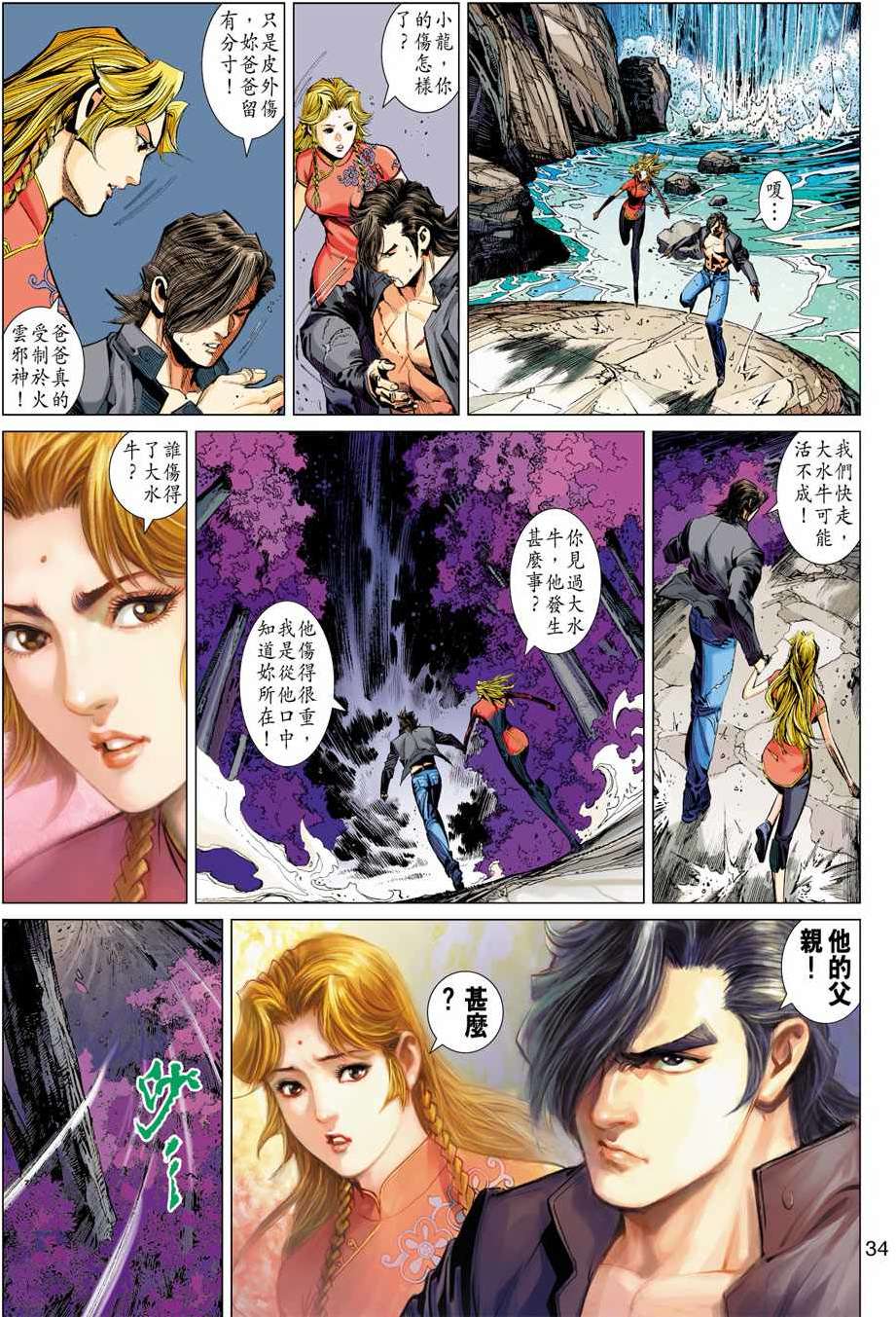 第29页