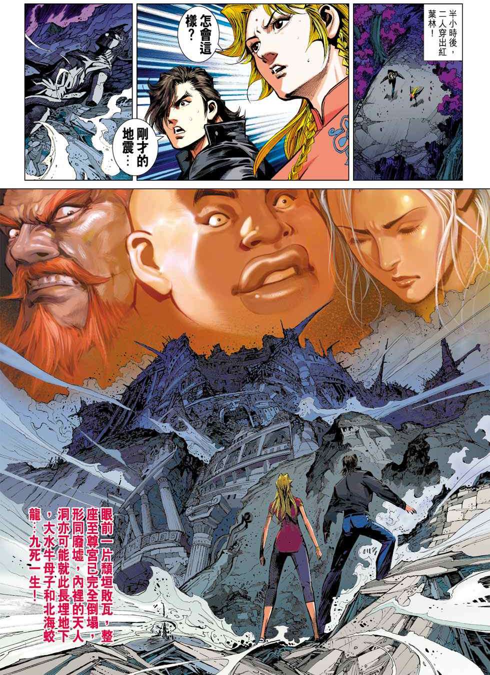 第30页