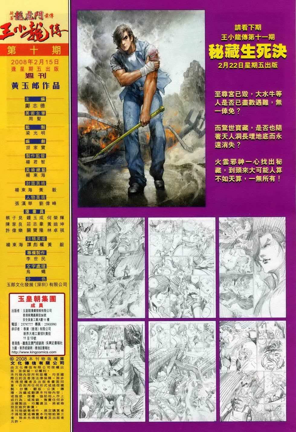 第31页