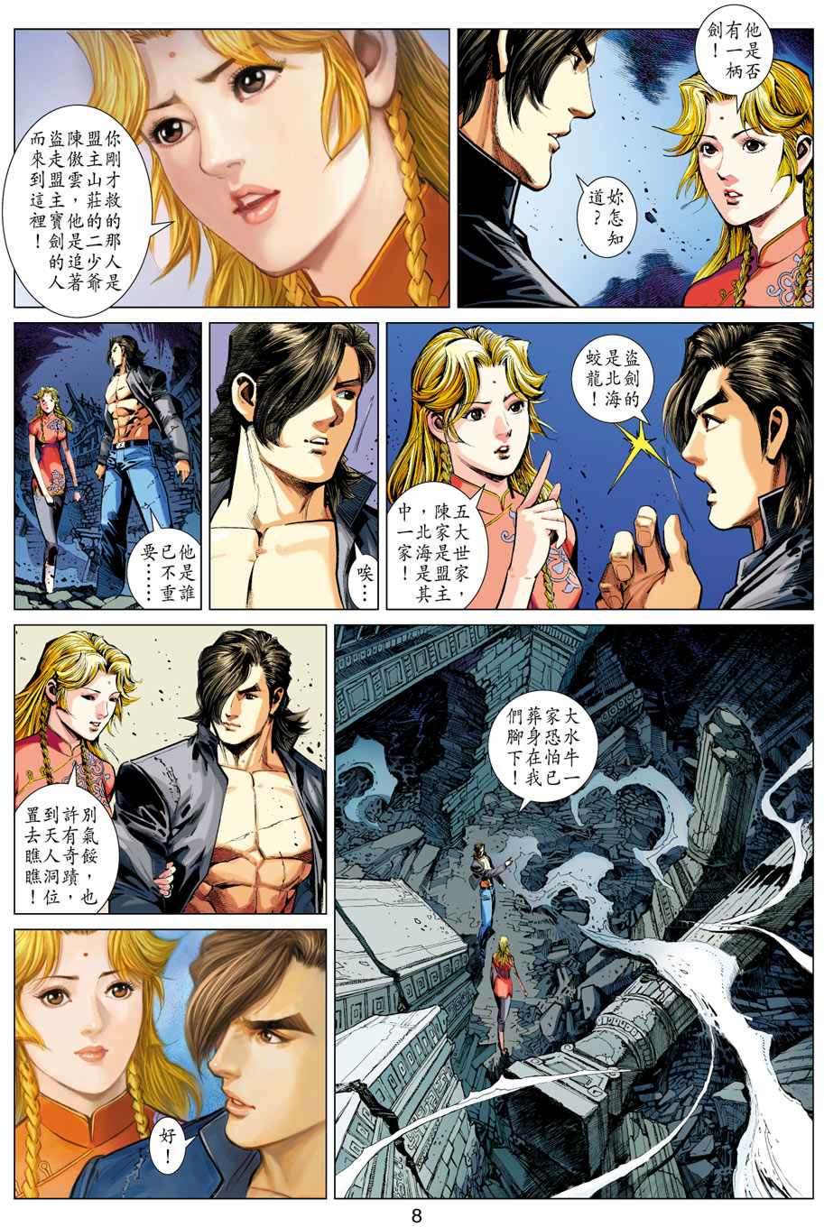 第5页