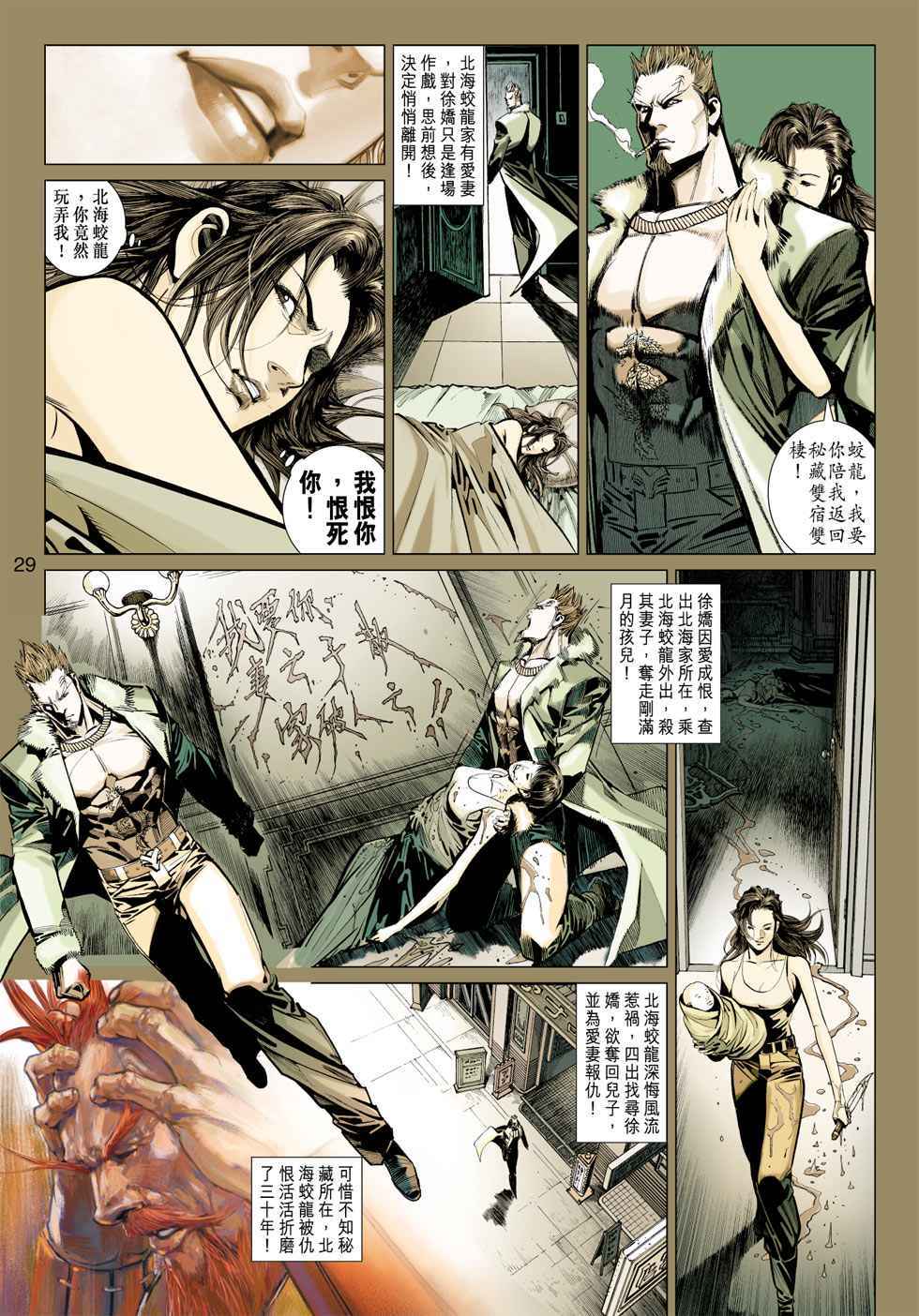 第26页