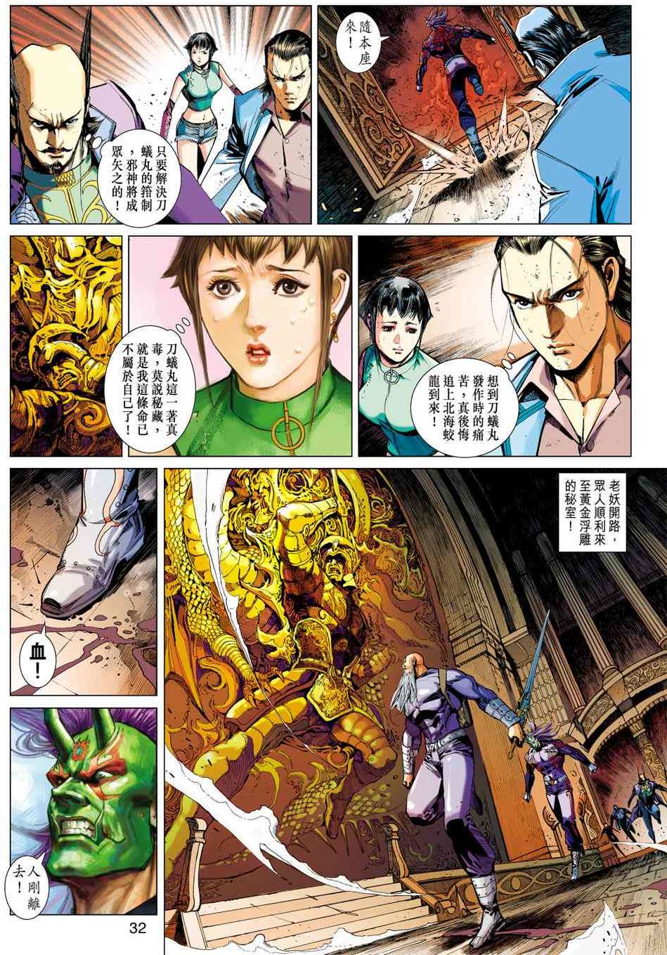 第29页