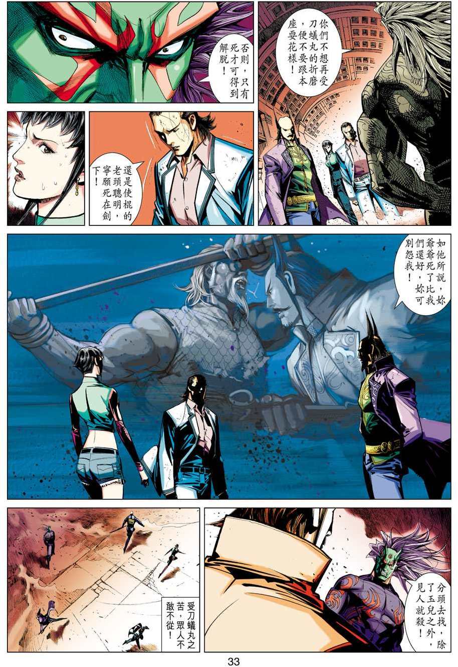 第30页