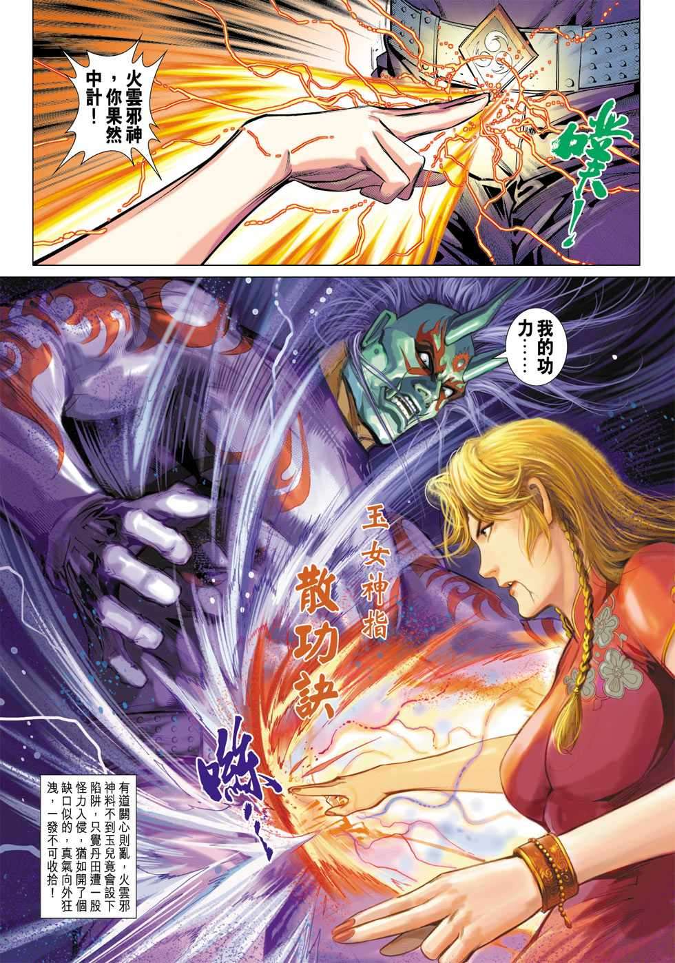 第32页